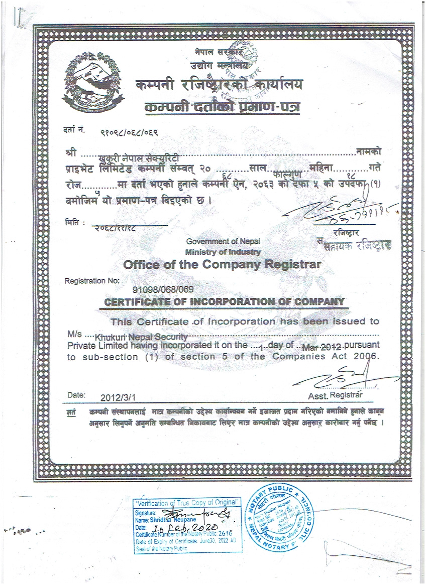 Company Registration  Certificate